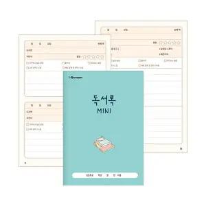 [아이스크림몰]독서록 MINI 학습 계발 교구