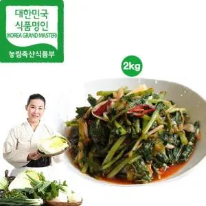 유정임 명인 열무김치2kg