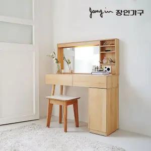 [장인가구] 오스틴 원목 콘솔 하부 수납 화장대 (거울,스툴 제외)