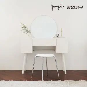 [장인가구] 오스틴 원형 거울 원목 콘솔 수납 화장대 (스툴 미포함)