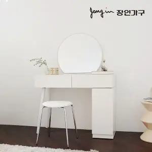 [장인가구] 오스틴 원형 거울 원목 콘솔 하부 수납 화장대 세트 (스툴 포함)