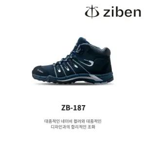 지벤 안전화 ZB-187 6인치 방수 KCS인증 안전화