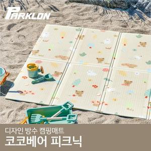 디자인 캠핑매트 코코베어피크닉