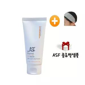 ASF 피지컬 톤업 선크림 60g -50+pa++++(무기자차)-색상있음