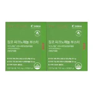 더리틀스 징코 피크노제놀 부스터 700mg x 30정 2개 / 써클