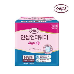 수려니 안심 언더웨어 중대형 4팩 (주문팩수 선택)프리미엄 스타일업