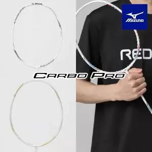 [미즈노] 카보 프로 823 829 배드민턴라켓 CARBO PRO 입문자 추천