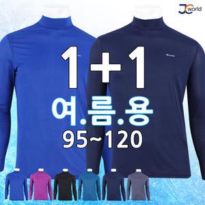 [제이씨월드] JC쿨냉감반목티 (2장) _ 여름용 남자 시원한 긴팔 티셔츠 스판 스포티 웨어