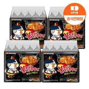 [삼양식품] 불닭볶음면 140g x 20입