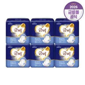금비 속기저귀 슈퍼 롱 라운드형 SHIN10 6팩 150매 성인용기저귀