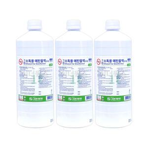 그린제약 소독용 에탄올액1L x 3개