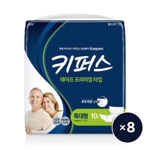 [코디][SSG]키퍼스 테이프 프리미엄 특대형 10p8팩(총80매, 무료배송)