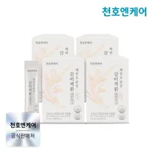 [천호엔케어] 감비책환 4.5g 20포 x 4박스