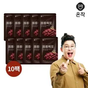 이영자 소고기 통통육포 30g 10팩