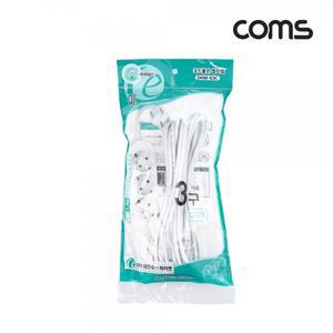 라이트컴 L0029089 Coms 멀티탭3구접지,대한10호,10A9M