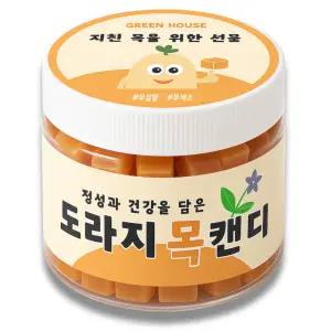 무설탕 도라지 목캔디 무가당 수제 사탕 입마름 방지 캔디