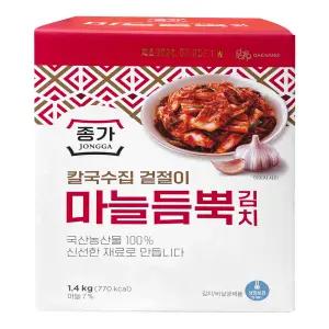 코스트코 냉장 종가 마늘김치 1.4kg