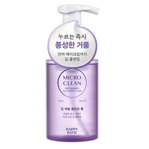 해피바스 마이크로 클린 딥 버블 클렌징폼 300ml