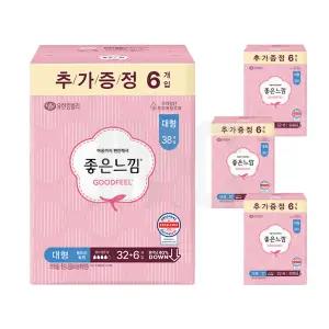 (좋은느낌)오리지날 울트라슬림 날개 대형 32+6개입 4팩