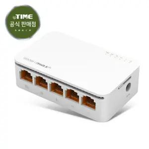 ipTIME H8005 5포트 기가 유선 스위칭 허브