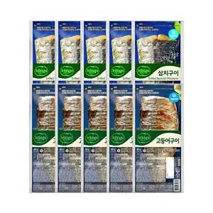 [CJ제일제당]비비고 노릇하게 구운 생선구이 고등어60g x5개 + 삼치60g x5개 (냉동)