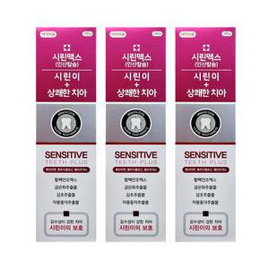 시린맥스치약 시린이 상쾌한치아 200gx3개 의약외품 시린이 보호 고기능치약 치과대학실험필