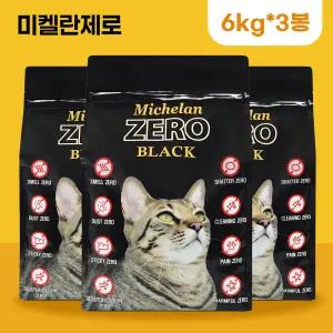 동동이네 미켈란제로 블랙 벤토나이트 6kgX3개 먼지없는 고양이 벤토모래
