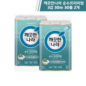 깨끗한나라 순수 프리미엄 화장지 3겹 30m 30롤 2팩 100% 천연펄프