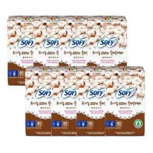 쏘피 유기농 순면커버 라이너 롱 40개 x 8팩