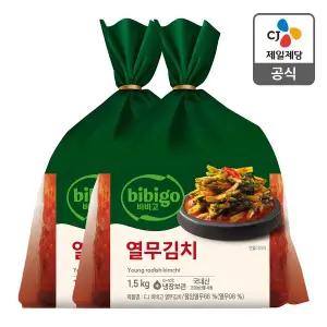 [CJ제일제당][본사배송] 비비고 열무김치 1.5kg X 2개 (총 3kg)