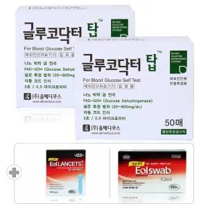 (28|02월) 글루코닥터 탑 당뇨 혈당 검사지 시험지 측정지 2박스 100매(AGM-4100용)+침 100개+솜 100매