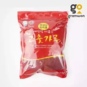 굵은 김치용 고춧가루 1kg 국내산
