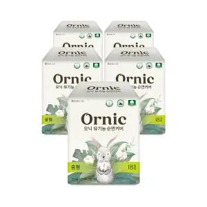 [코디]오닉 유기농 순면커버 프리미엄 생리대 중형 18p * 5팩 ( 총 90매)