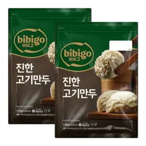 비비고 수제 진한 고기만두1.6kg x 2 간편한 간식 안주 야식 간편조리 코스트코