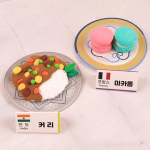 세계 음식 디저트 만들기 마카롱 커리 클레이 세트 다문화 요리 체험 수업 교구 키트
