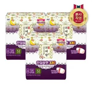 쏘피 귀애랑 오버나이트 33cm) 12P x 3개