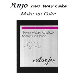 앙쥬 투웨이 케익 (23호 트루베이지) (21호 내추럴베이지)