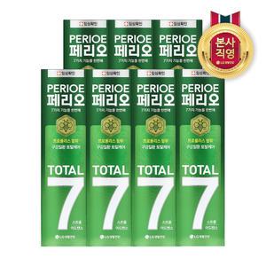 페리오 토탈7 스트롱 어드밴스 치약 120g 7개
