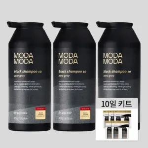 NEW 제로그레이 블랙 10 자연갈변 새치케어 탈모샴푸 300g 3통 +사은 10일키트)