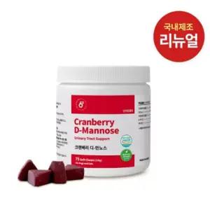 식스스텝 크랜베리 디만노스 75츄 비뇨기케어 영양제