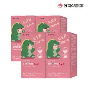 [안국약품] 키즈 튼튼 칼마디 츄어블 120정X4박스