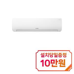 [위니아] 클라쎄 벽걸이형 에어컨 10평형 (화이트) / ARA9C10RWH(AK)
