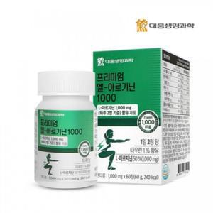 프리미엄 엘아르기닌 1000mg x 60정 활력 남자활력 기력 아르기린
