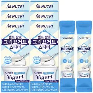 아임뉴트리 셀프 발효 그릭요거트 스타터 그리스 전통발효 6박스