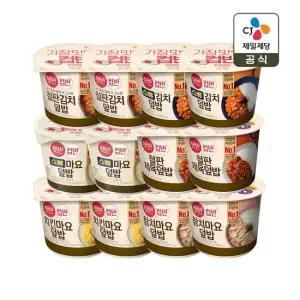 [1등 컵밥] 햇반 컵반 한끼간편 덮밥세트 12개 치킨마요+참치마요+스팸마요+철판제육+철판김치+스팸김치)