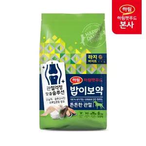 [하림펫푸드]밥이보약 DOG 튼튼한 관절 라지바이트 6kg