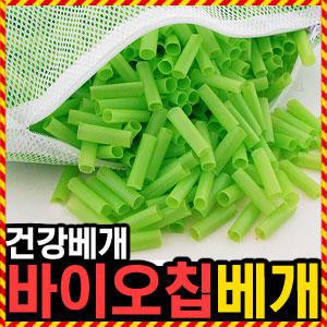 [바이오칩 건강베개] 우야몰 바이오칩 베개 건강 통기성 시원 항균 위생적 속