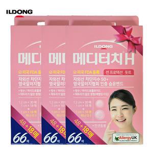 일동 메디터치H 썬 프로텍션 돗트 66매x3개
