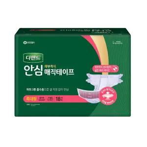 디펜드 안심 매직테이프 특대형 18개입