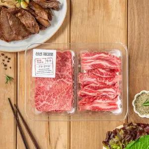 한우 모둠 갈비살 구이용 1등급 (300g)